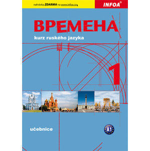Vremena 1 - kurz ruského jazyka pro začátečníky - učebnice - Chamrajeva J., Ivanova E., Broniarz R.