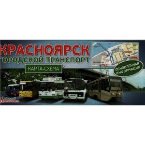 Krasnojarsk - Rusko - plán města 1:40t.