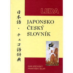 Japonsko-český slovník - Krouský I., Šilar F.