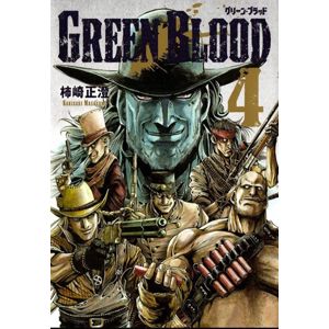 Green blood - Zelená krev 4 - Kakizaki Masasumi