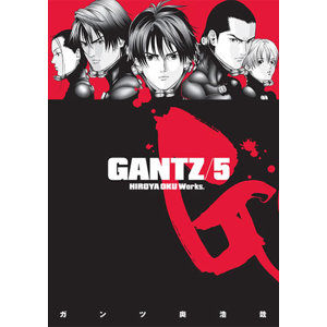 Gantz 5 - Oku Hiroja